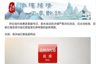 开云app下载手机版官方网站截图1